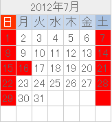 7月